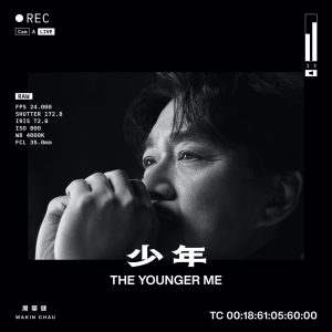 周华健 – 少年(4710149674791)【24bit／48.0kHz】台湾区-OppsUnote音乐广场