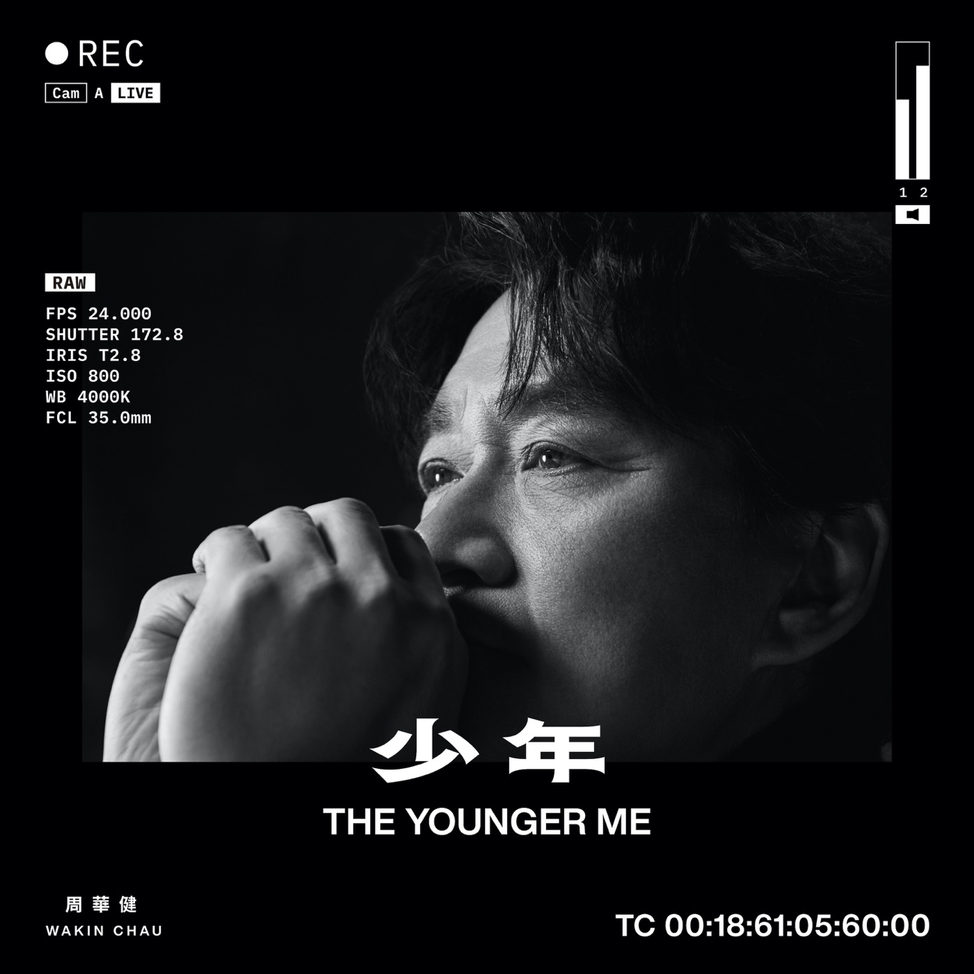 周华健 – 少年(4710149674791)【24bit／48.0kHz】台湾区-OppsUnote音乐广场