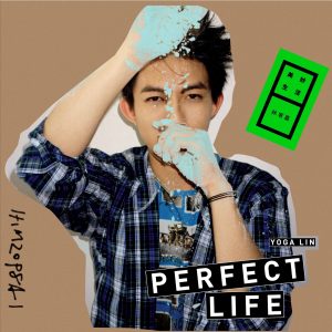 林宥嘉 – 美妙生活(4710736834591)【24bit／48.0kHz】台湾区-OppsUnote音乐广场