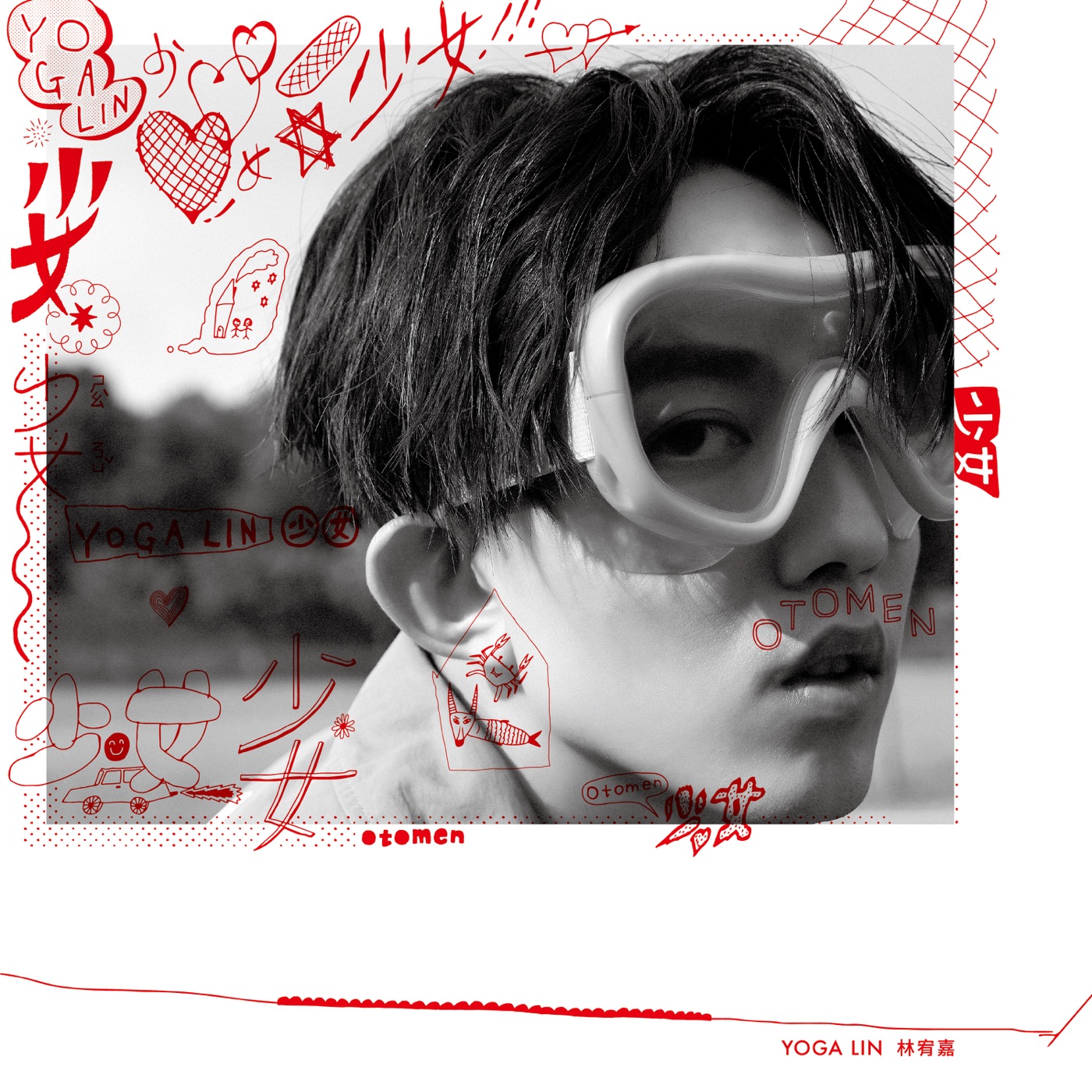 林宥嘉 - 少女 - Single(4713213193570)【24bit／48.0kHz】台湾区-OppsUnote音乐广场