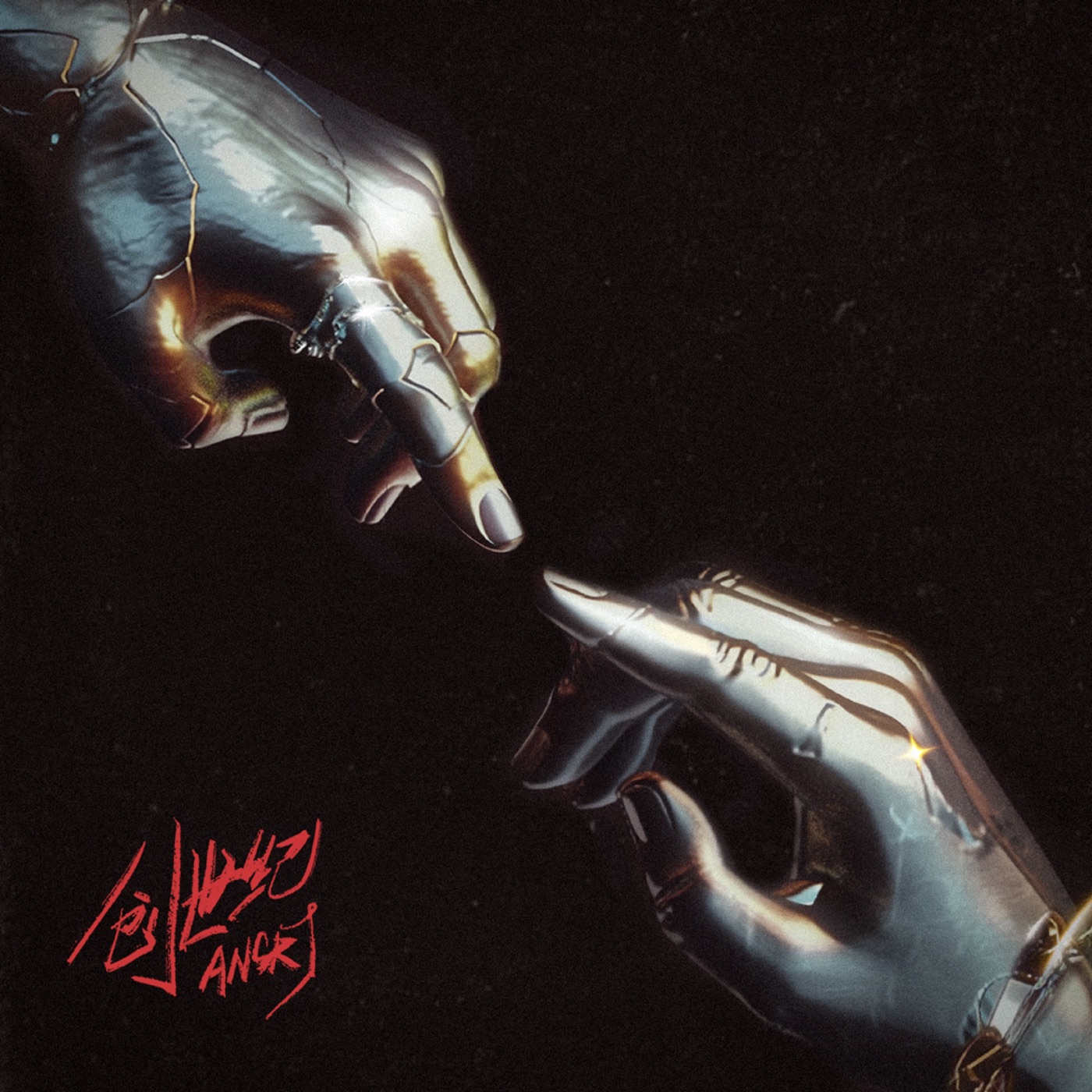 AnsrJ – 创世纪 – Single(196871300087)【16bit／44.1kHz】台湾区-OppsUnote音乐广场