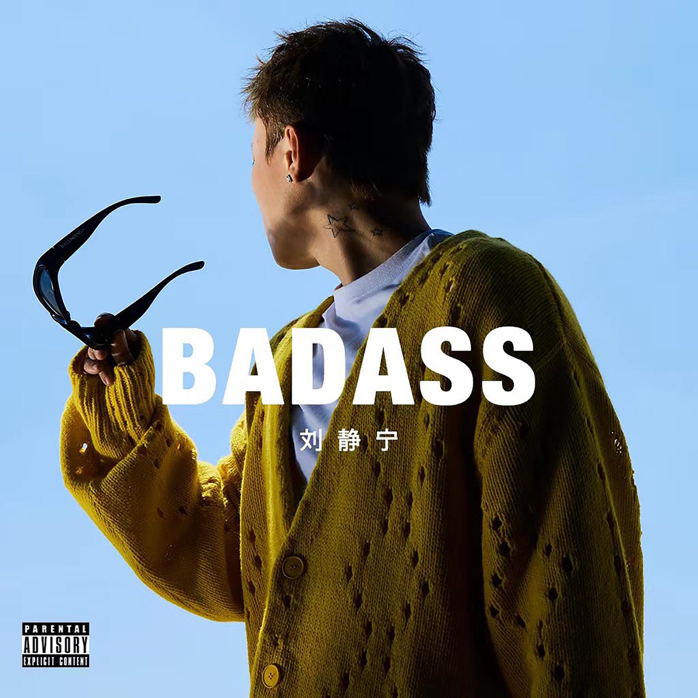 AnsrJ – BADASS – SingleⒺ(6926105810242)【24bit／48.0kHz】台湾区-OppsUnote音乐广场