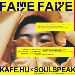 Kafe.Hu – Fame／Fake(03615934938397)【16bit／44.1kHz】台湾区-OppsUnote音乐广场
