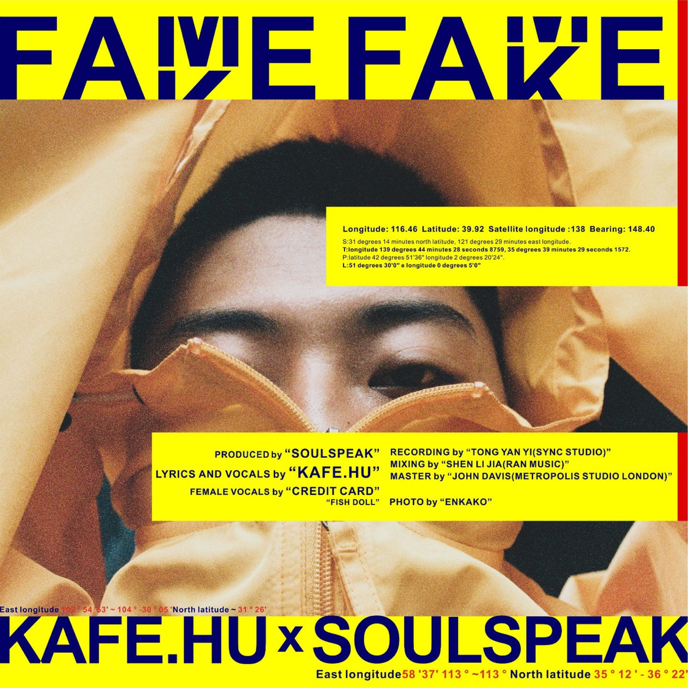 Kafe.Hu - Fame／Fake(03615934938397)【16bit／44.1kHz】台湾区-OppsUnote音乐广场