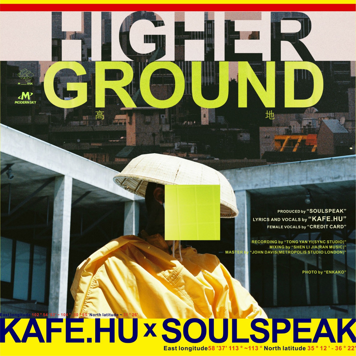 Kafe.Hu - Higher Ground (feat. Credit Card) - Single(03615934641662)【16bit／44.1kHz】台湾区-OppsUnote音乐广场