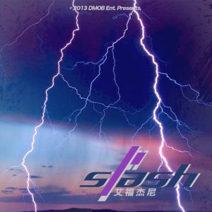 艾福杰尼 – Slash – Single(4894944131939)【16bit／44.1kHz】台湾区-OppsUnote音乐广场