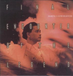 张国荣 – 张国荣告别乐坛演唱会(00602488991650)【16bit／44.1kHz】台湾区-OppsUnote音乐广场