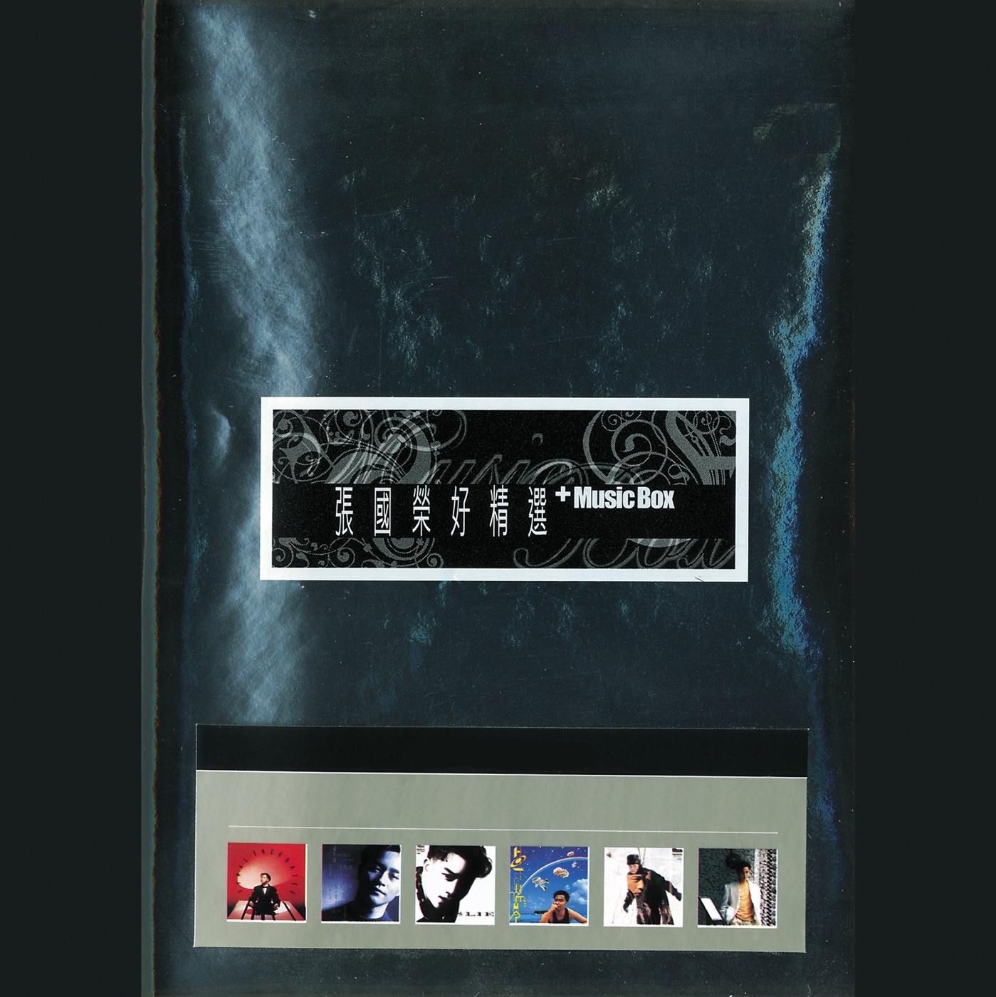 张国荣 - 张国荣好精选+Music Box(00602508348501)【16bit／44.1kHz】台湾区-OppsUnote音乐广场