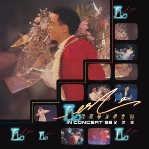 张国荣 – 张国荣演唱会’88 (Live in Hong Kong ／1988 足本版)(00602475649144)【24bit／96.0kHz】台湾区-OppsUnote音乐广场