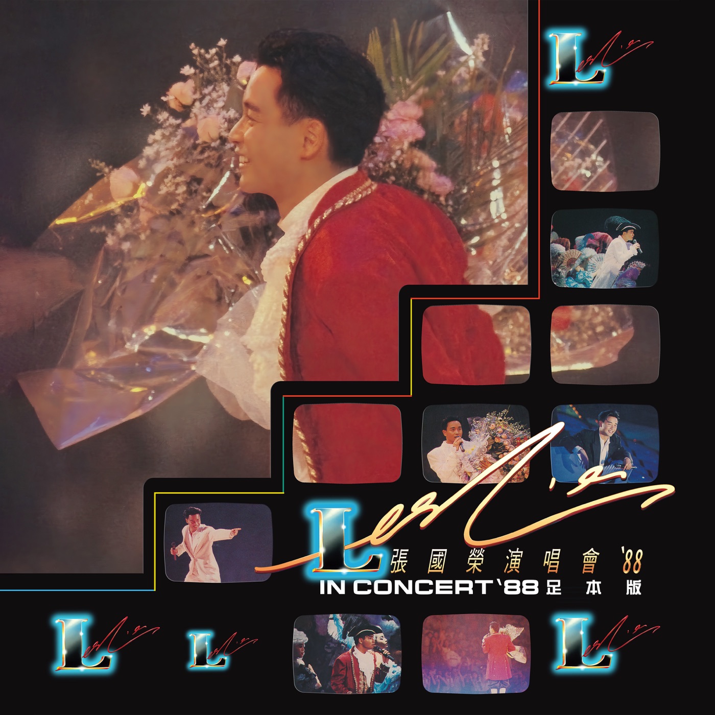张国荣 – 张国荣演唱会’88 (Live in Hong Kong ／1988 足本版)(00602475649144)【24bit／96.0kHz】台湾区-OppsUnote音乐广场