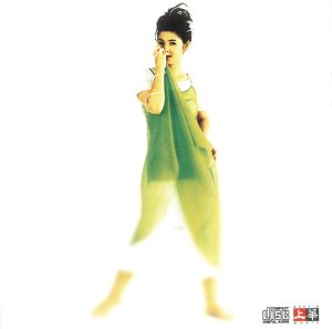 陈明真 – 情债(00602498221013)【16bit／44.1kHz】台湾区-OppsUnote音乐广场