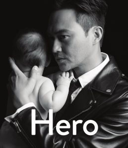 张智霖 – Hero – EP(4897024194107)【24bit／48.0kHz】台湾区-OppsUnote音乐广场