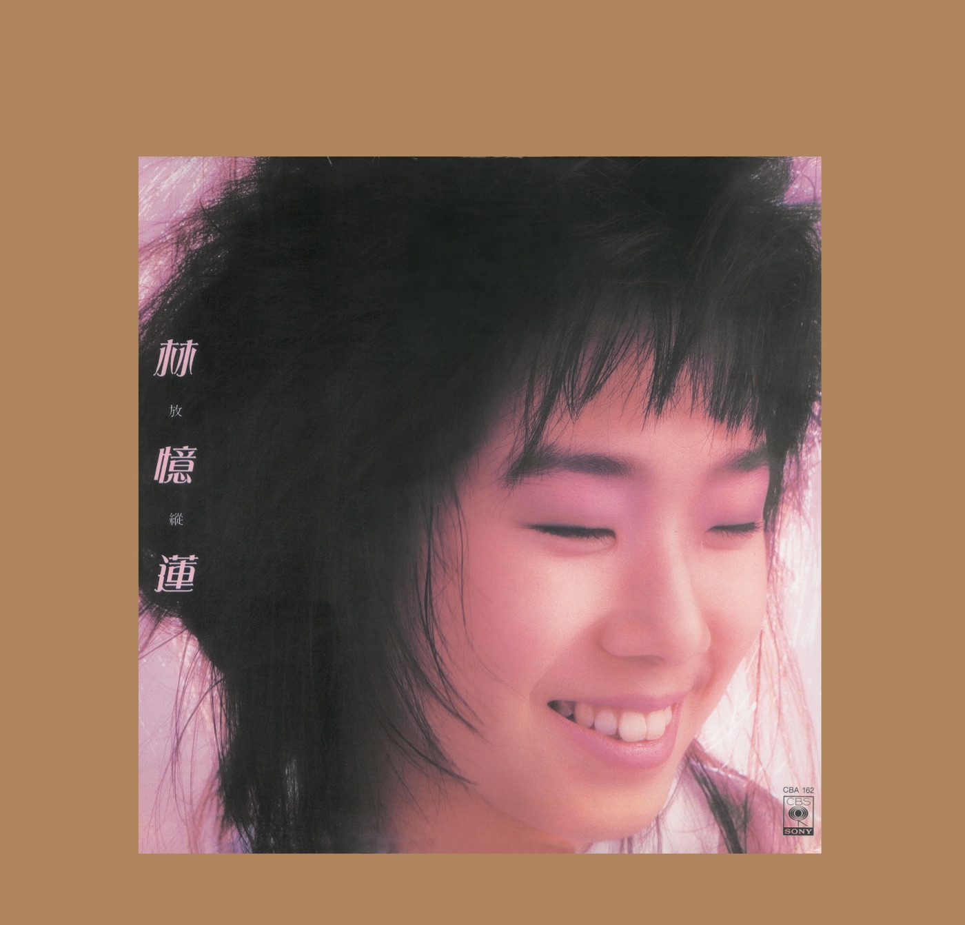 林忆莲 - 放纵(884977996012)【16bit／44.1kHz】台湾区-OppsUnote音乐广场
