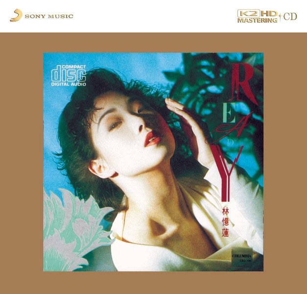 图片[1]-林忆莲 – Are You Ready(884977996005)【16bit／44.1kHz】台湾区-OppsUnote音乐广场