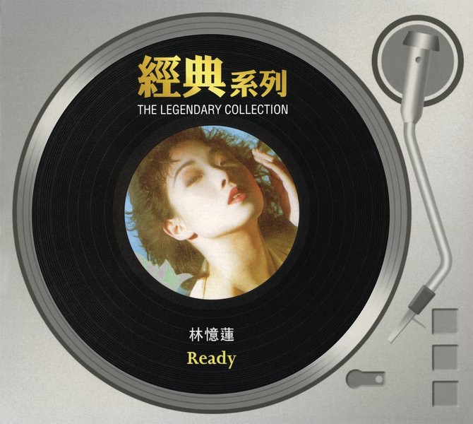 图片[1]-林忆莲 – 经典系列： Ready(886443089044)【16bit／44.1kHz】台湾区-OppsUnote音乐广场