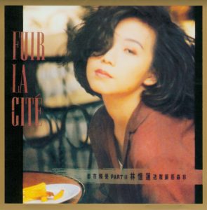 林忆莲 – 都市触觉, Pt. 2： 逃离钢筋森林(022925694669)【16bit／44.1kHz】台湾区-OppsUnote音乐广场