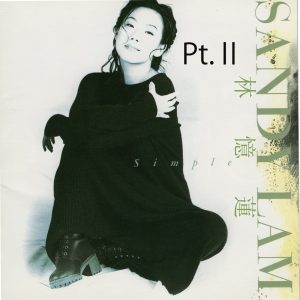 林忆莲 – Simple, Pt.Ⅱ – EPⒺ(8445490908924)【16bit／44.1kHz】台湾区-OppsUnote音乐广场