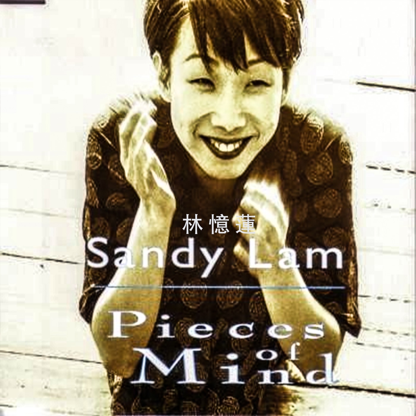 图片[1]-林忆莲 – Pieces Of Mind(3617054100722)【24bit／44.1kHz】台湾区-OppsUnote音乐广场