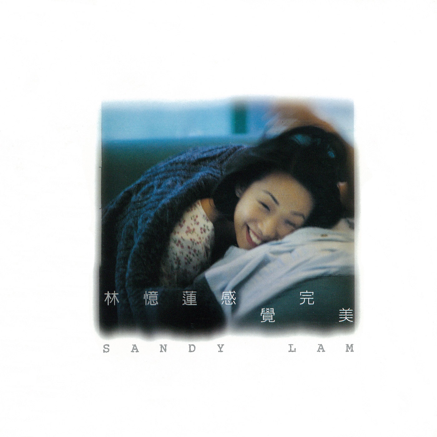 林忆莲 - 感觉完美(4892342950886)【16bit／44.1kHz】台湾区-OppsUnote音乐广场