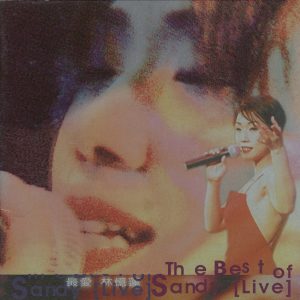 林忆莲 – 最爱林忆莲 (Live)(4710149709646)【16bit／44.1kHz】台湾区-OppsUnote音乐广场