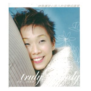 林忆莲 – 原来…(825646246649)【16bit／44.1kHz】台湾区-OppsUnote音乐广场