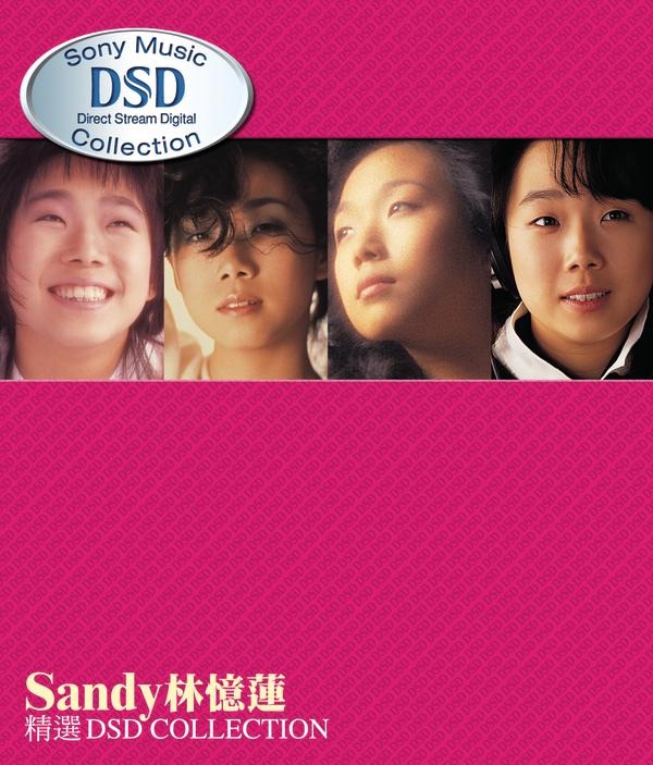 林忆莲 - 林忆莲 精选DSD Collection(888880402783)【16bit／44.1kHz】台湾区-OppsUnote音乐广场