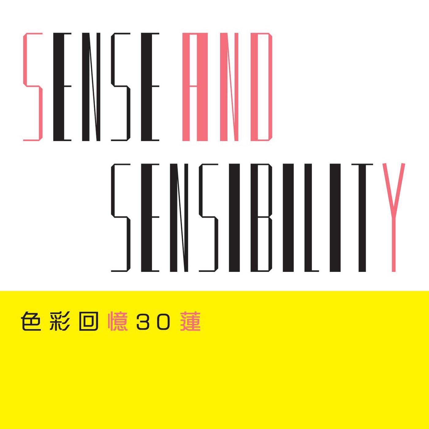 林忆莲 - 色彩回忆30莲(886445279795)【16bit／44.1kHz】台湾区-OppsUnote音乐广场