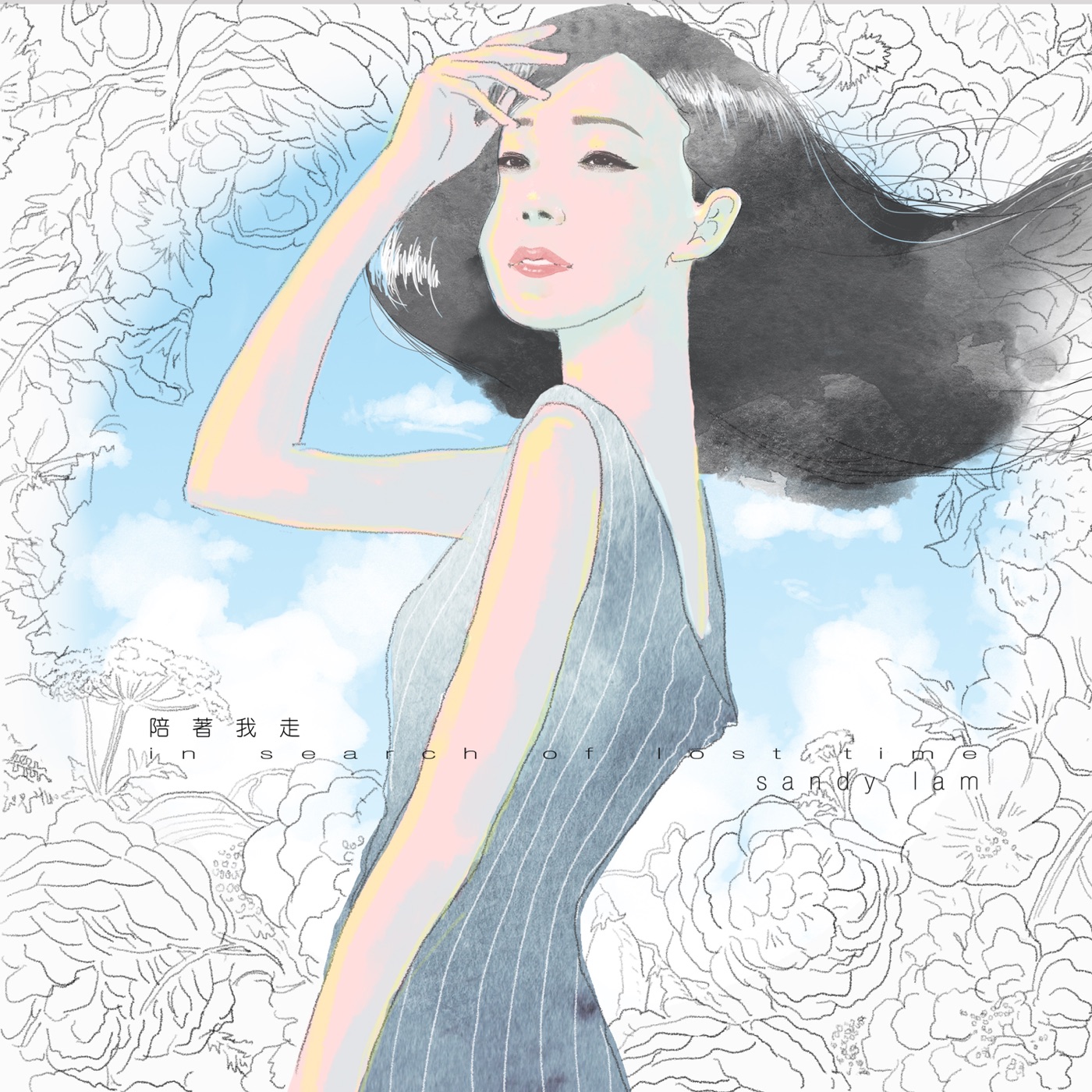 图片[1]-林忆莲 – 陪着我走 in search of lost time(00602488896658)【24bit／44.1kHz】台湾区-OppsUnote音乐广场