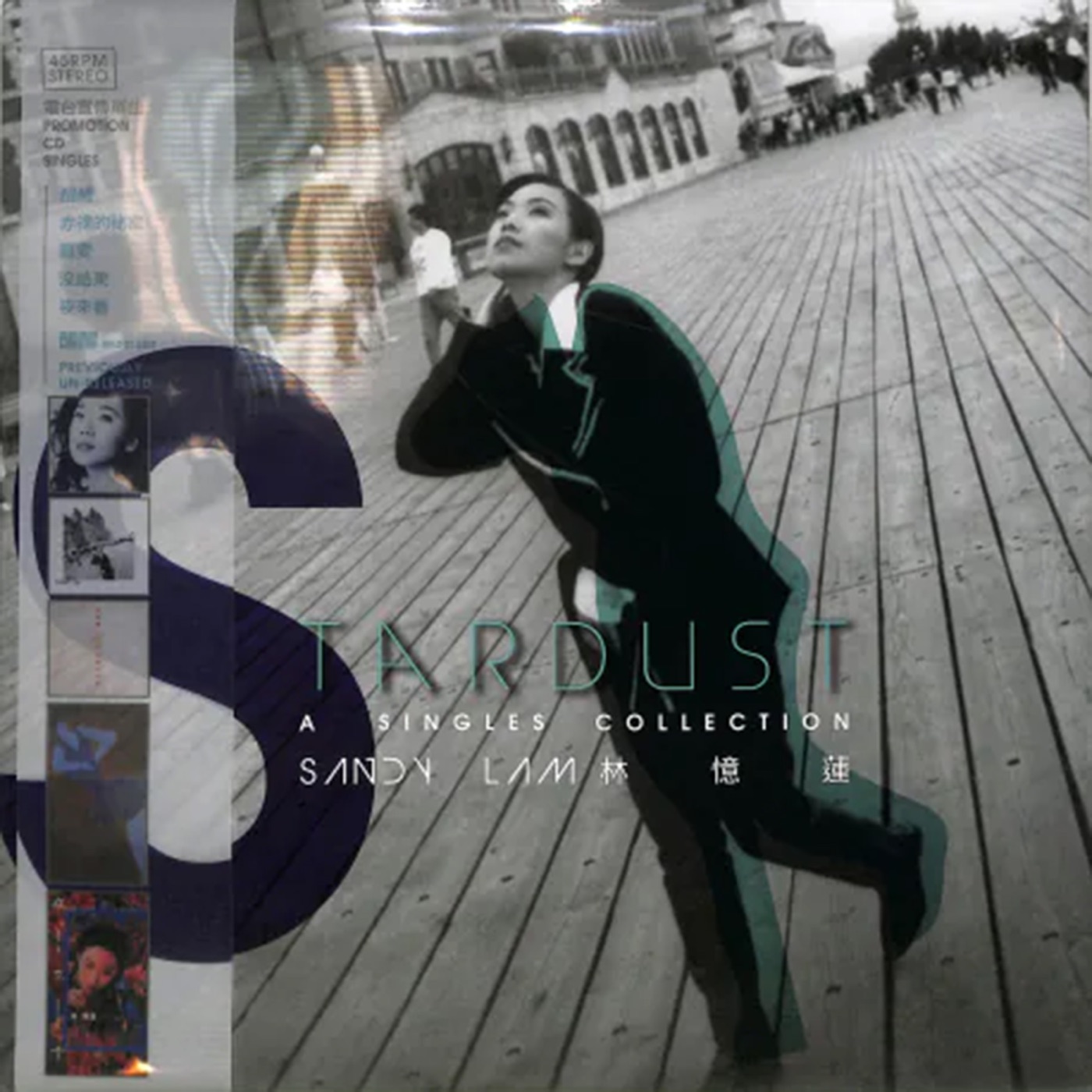 图片[1]-林忆莲 – Stardust ： A Singles Collection – EP(198846502069)【24bit／48.0kHz】台湾区-OppsUnote音乐广场
