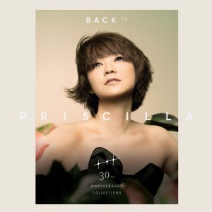 陈慧娴 – Back To Priscilla 30th Anniversary Collections(00602488975391)【16bit／44.1kHz】台湾区-OppsUnote音乐广场