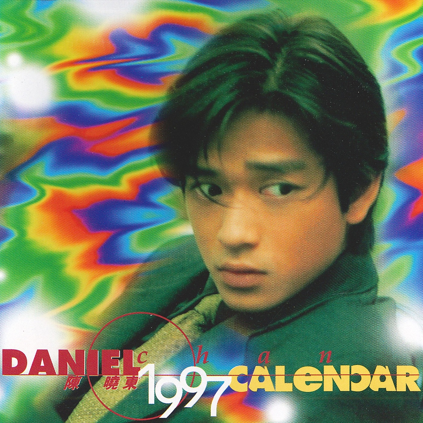 图片[1]-陈晓东 – 1997 Calendar – EP(00602448105851)【16bit／44.1kHz】台湾区-OppsUnote音乐广场