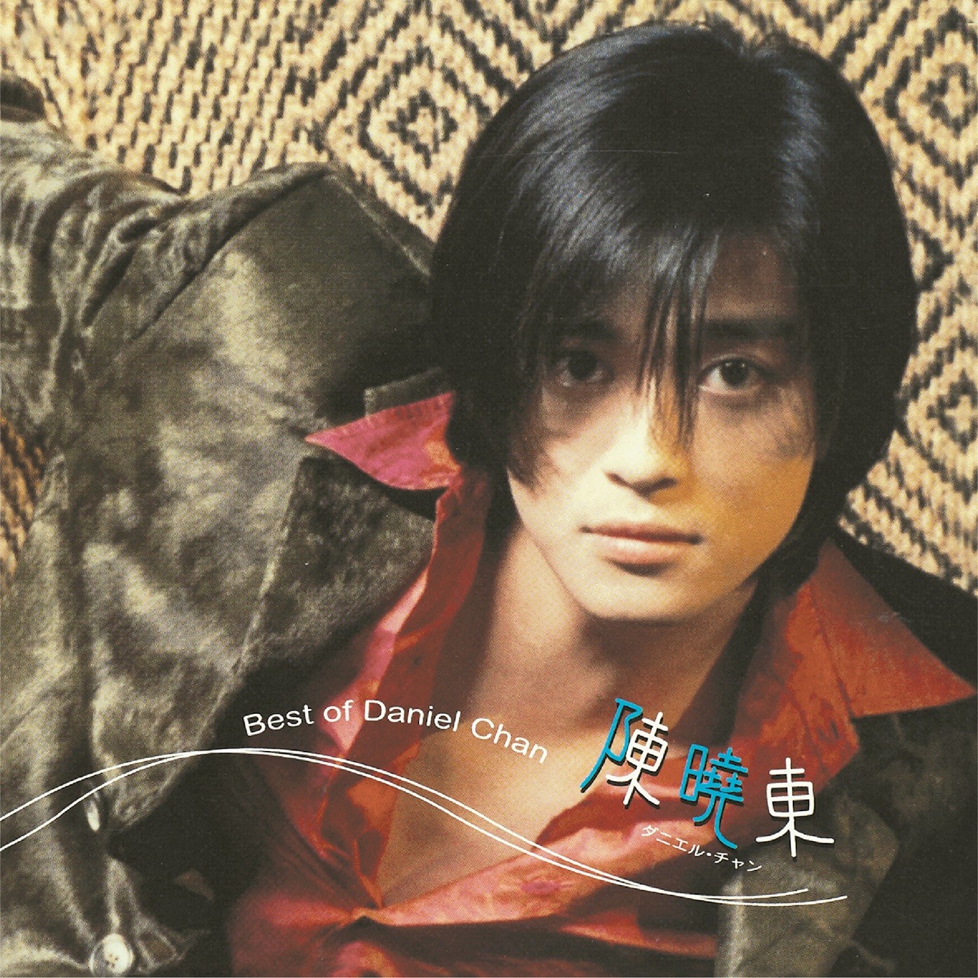 图片[1]-陈晓东 – Best of Daniel Chan(00602445306473)【16bit／44.1kHz】台湾区-OppsUnote音乐广场