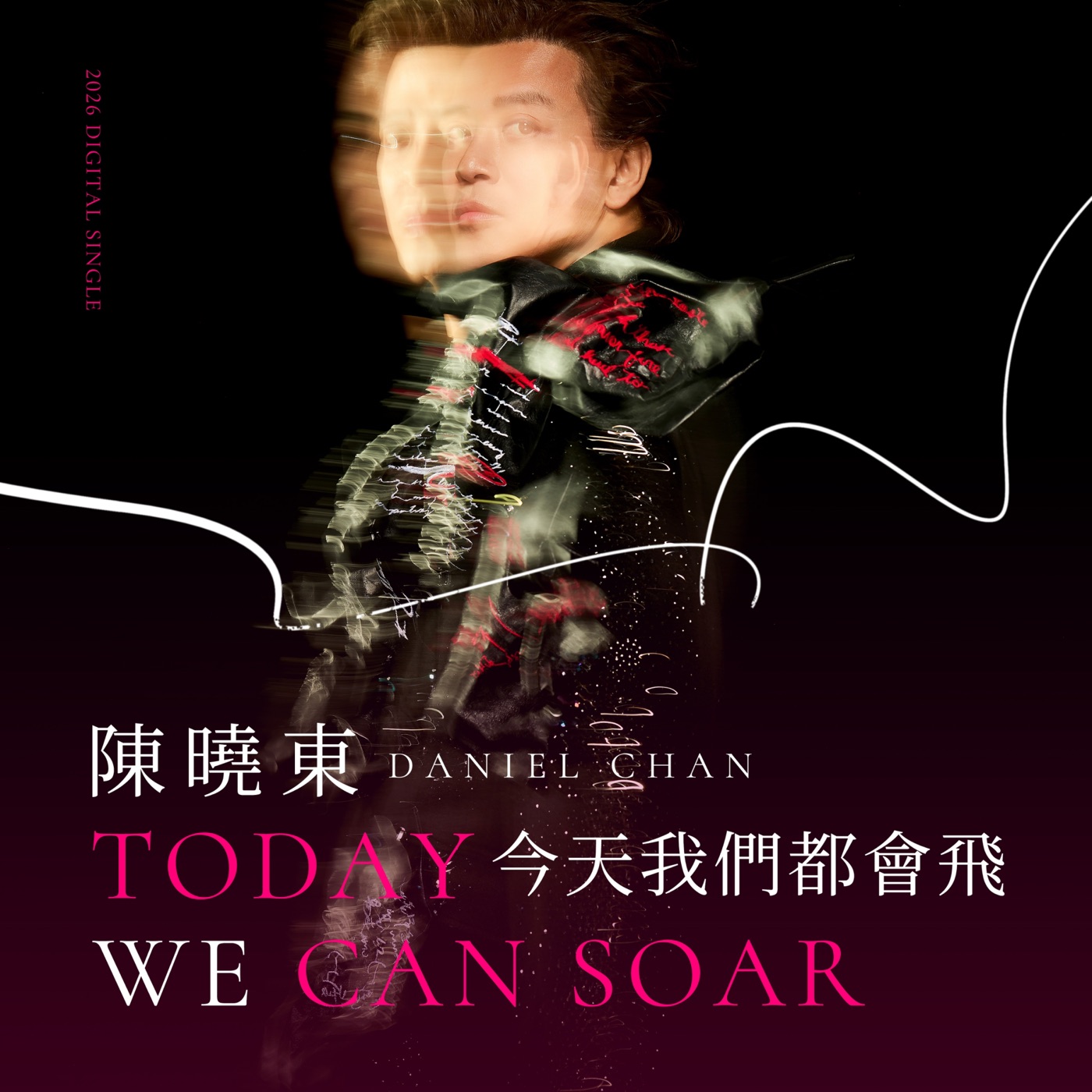 图片[1]-陈晓东 – 今天我们都会飞 – Single(4897004797656)【16bit／44.1kHz】台湾区-OppsUnote音乐广场