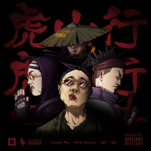 GAI – 虎山行 – Single(3618029185553)【24bit／44.1kHz】台湾区-OppsUnote音乐广场