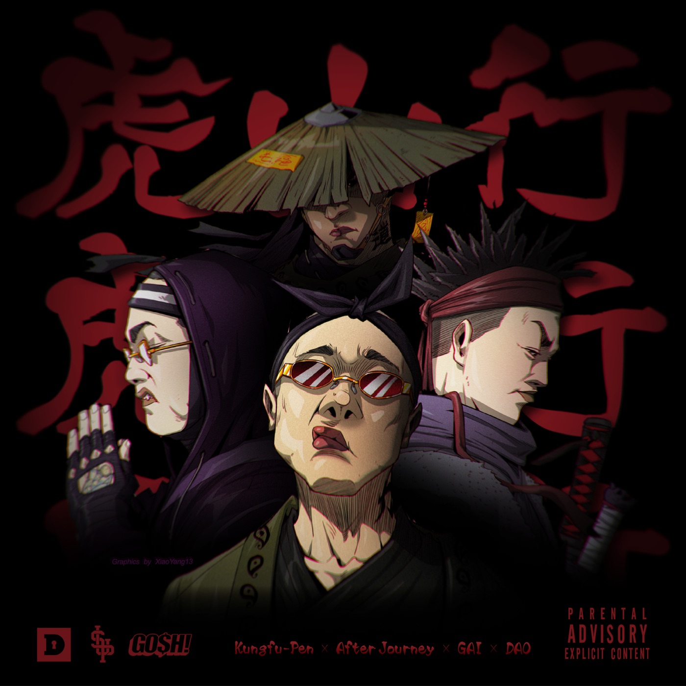 图片[1]-GAI – 虎山行 – Single(3618029185553)【24bit／44.1kHz】台湾区-OppsUnote音乐广场