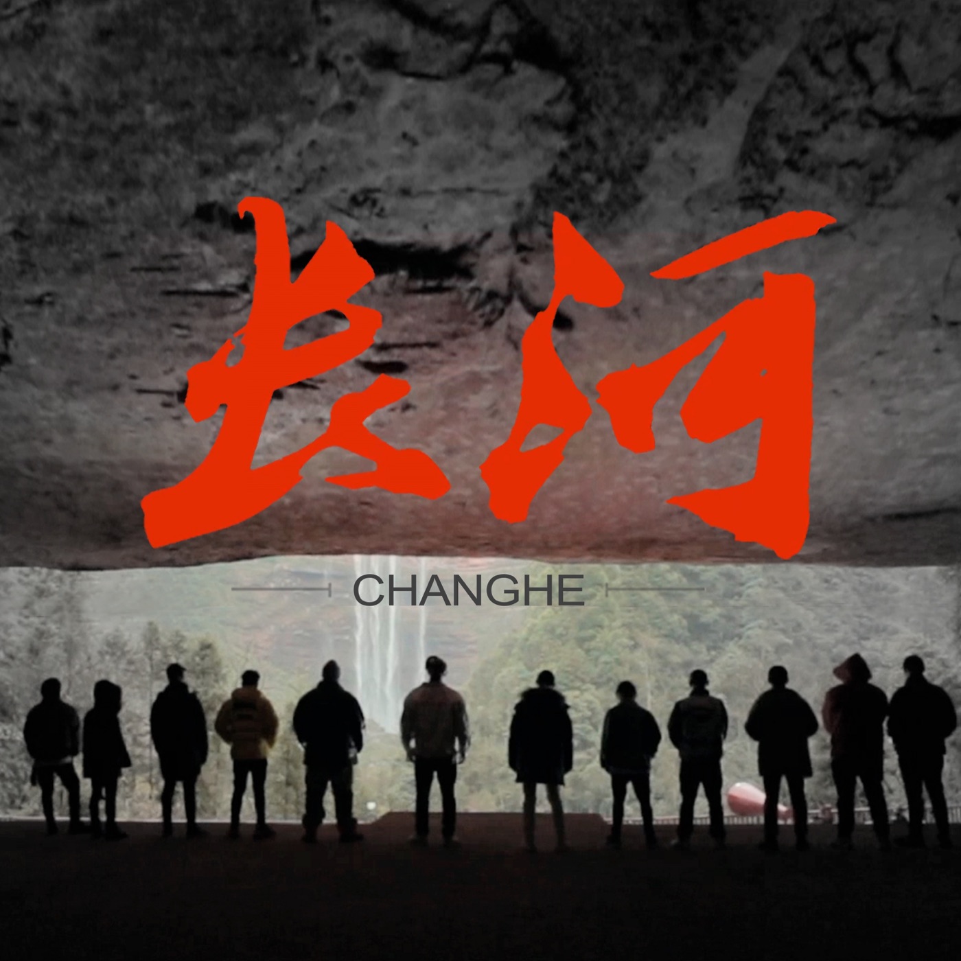GAI - 长河 - Single(3616552250144)【16bit／44.1kHz】台湾区-OppsUnote音乐广场