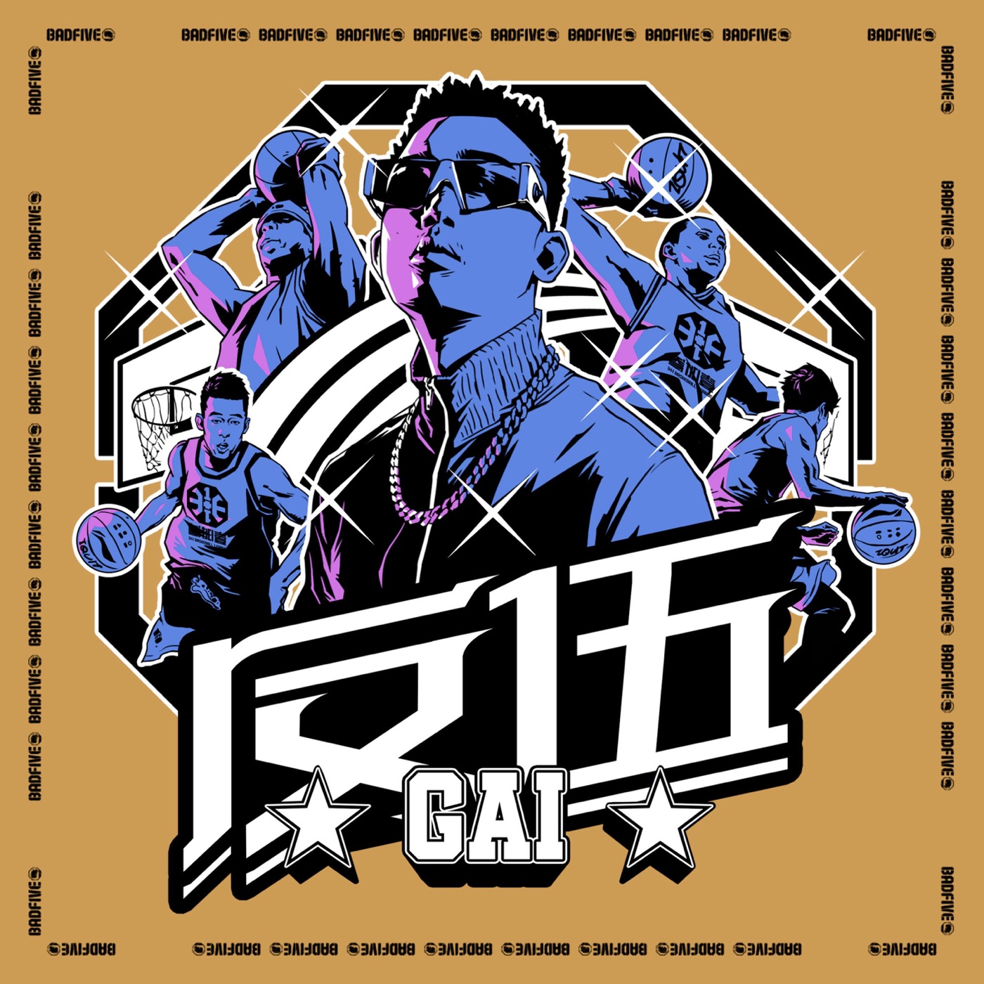 GAI - Badfive - Single(195543706189)【24bit／48.0kHz】台湾区-OppsUnote音乐广场