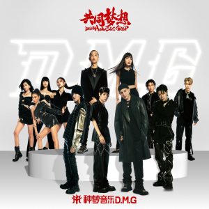 GAI – 共同梦想 – Single(3617398265330)【24bit／48.0kHz】台湾区-OppsUnote音乐广场