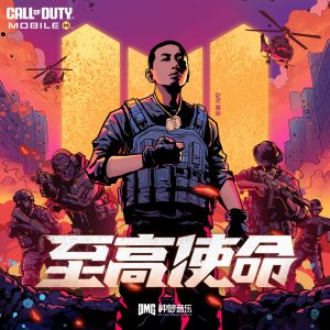 GAI – 至高使命 – Single(3617398039351)【24bit／48.0kHz】台湾区-OppsUnote音乐广场