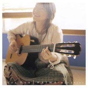 小野リサ – NAIMA -meu anjo-(05099993467254)【16bit／44.1kHz】日本区-OppsUnote音乐广场