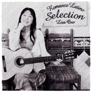 小野リサ – Romance Latino Selection(00094635050059)【16bit／44.1kHz】日本区-OppsUnote音乐广场