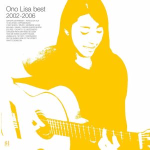 小野リサ – Ono Lisa Best 2002-2006(05099922653550)【16bit／44.1kHz】日本区-OppsUnote音乐广场