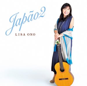 小野リサ – Japão 2(4582114158533)【16bit／44.1kHz】日本区-OppsUnote音乐广场