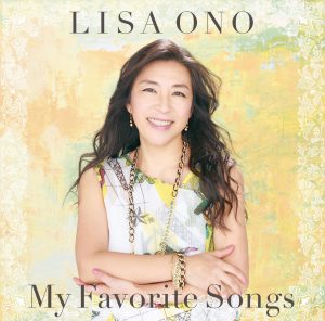 小野リサ – My Favorite Songs(4582114160734)【16bit／44.1kHz】日本区-OppsUnote音乐广场