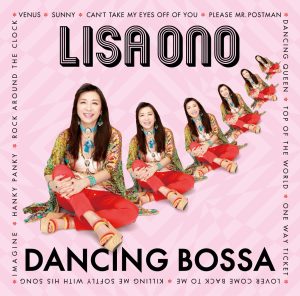小野リサ – DANCING BOSSA(4582114161984)【24bit／48.0kHz】日本区-OppsUnote音乐广场