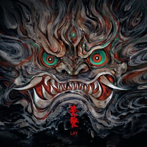 张艺兴 – Gluttony – Single(3616408630977)【16bit／44.1kHz】台湾区-OppsUnote音乐广场