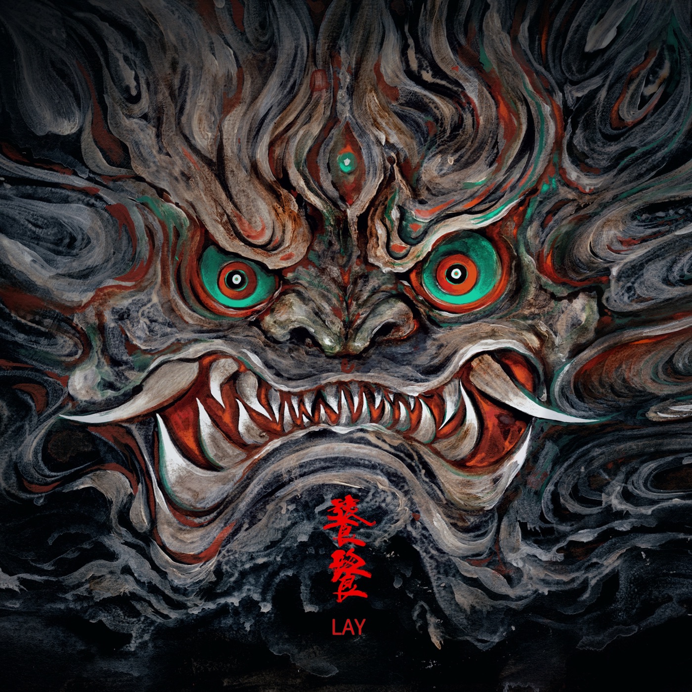 张艺兴 - Gluttony - Single(3616408630977)【16bit／44.1kHz】台湾区-OppsUnote音乐广场