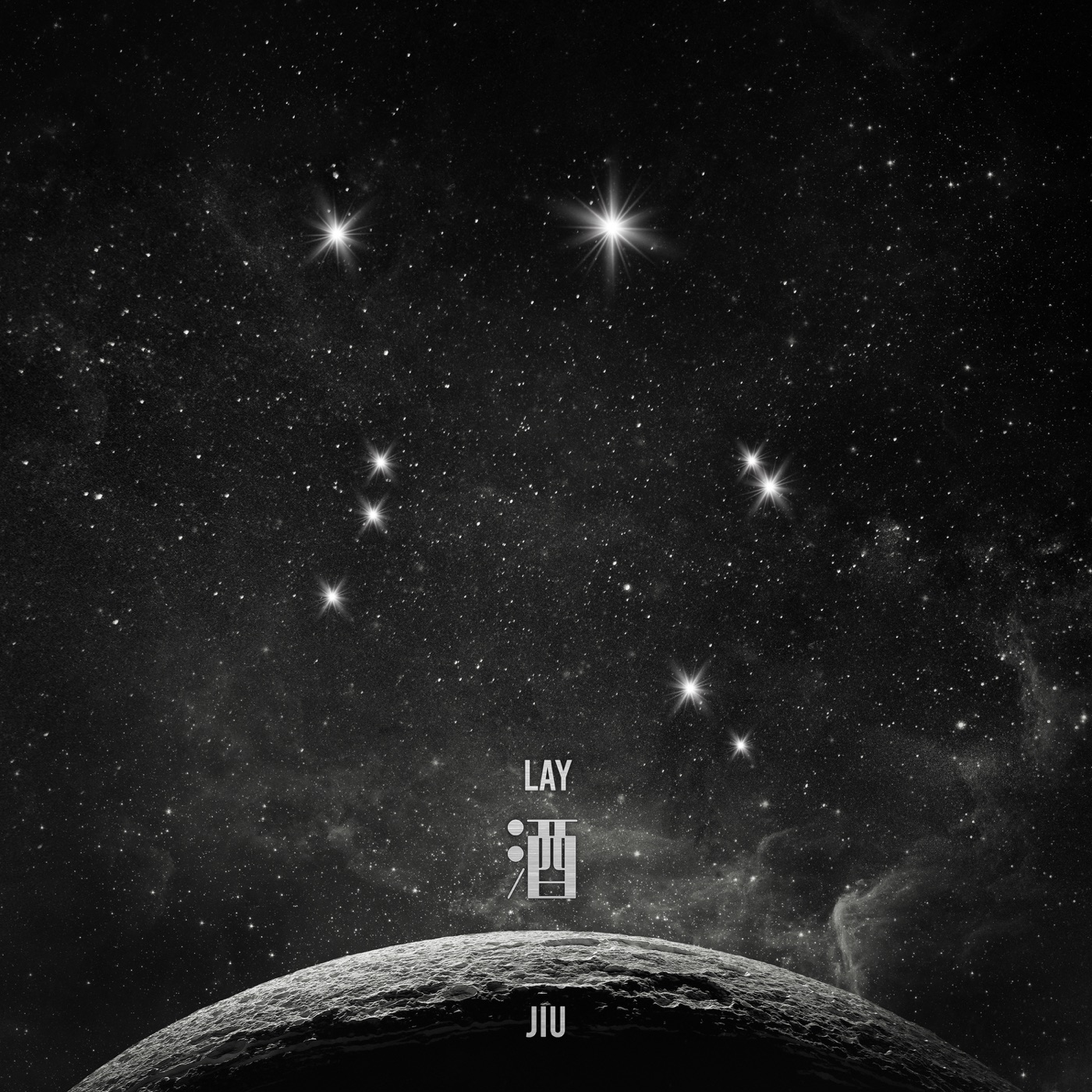张艺兴 - 酒 - Single(3617662782327)【16bit／44.1kHz】台湾区-OppsUnote音乐广场