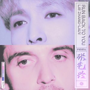 张艺兴 – Run Back To You – Single(5054197976742)【24bit／48.0kHz】台湾区-OppsUnote音乐广场