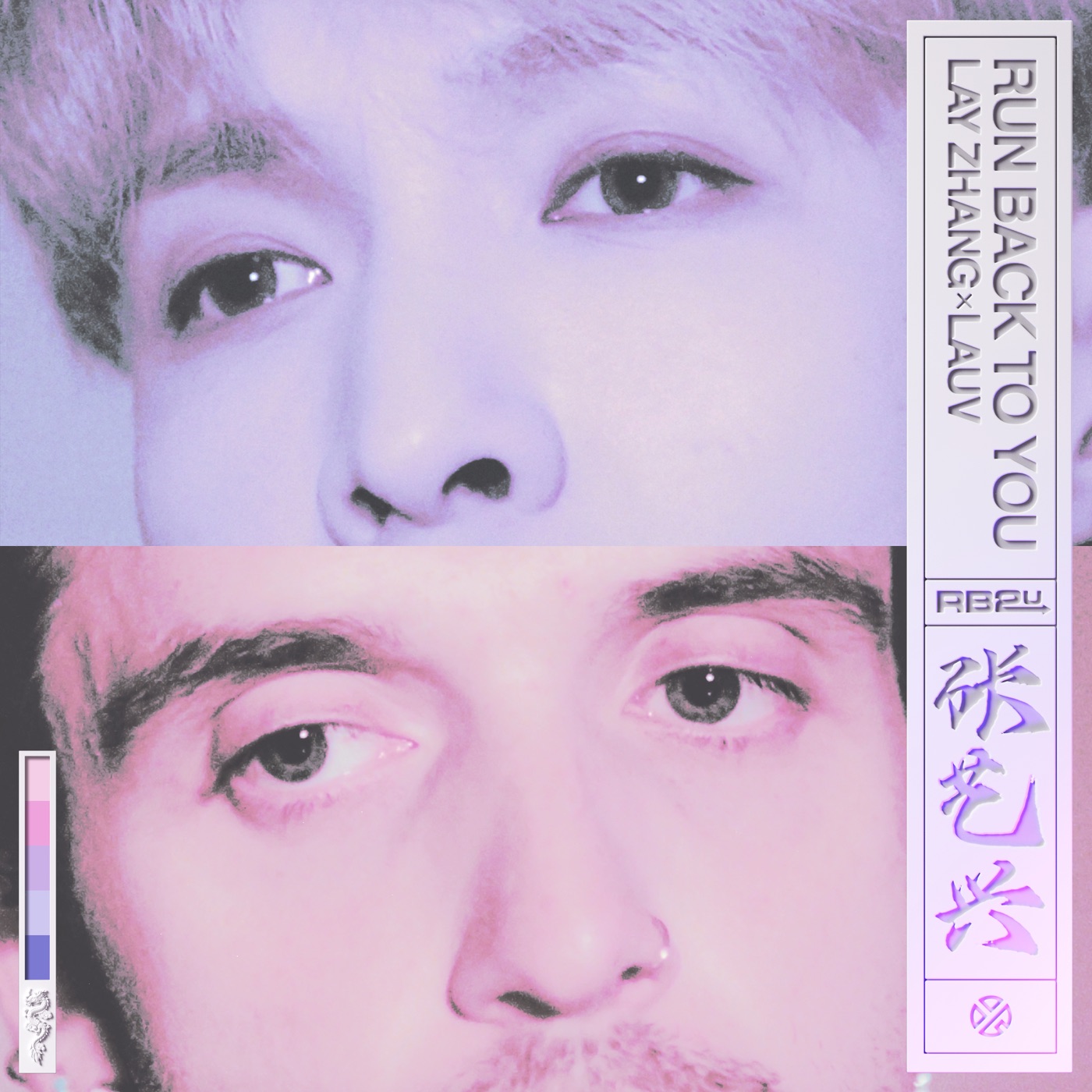 张艺兴 - Run Back To You - Single(5054197976742)【24bit／48.0kHz】台湾区-OppsUnote音乐广场